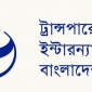 ভাঙচুর ও সহিংসতা’ গভীর উদ্বেগের বিষয়,সরকারের কার্যকর ভূমিকা চায় টিআইবি