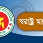 বাতিল হলো গুরুত্বপূর্ণ ব্যক্তিদের বিশেষ নিরাপত্তা নির্দেশিকা